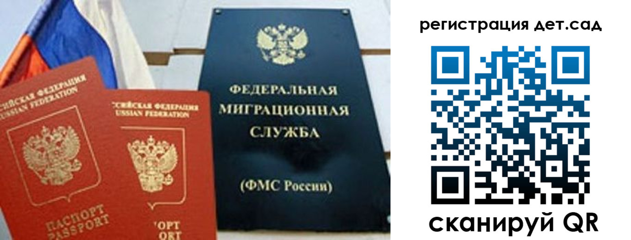 прописка паспорт в Кировграде
