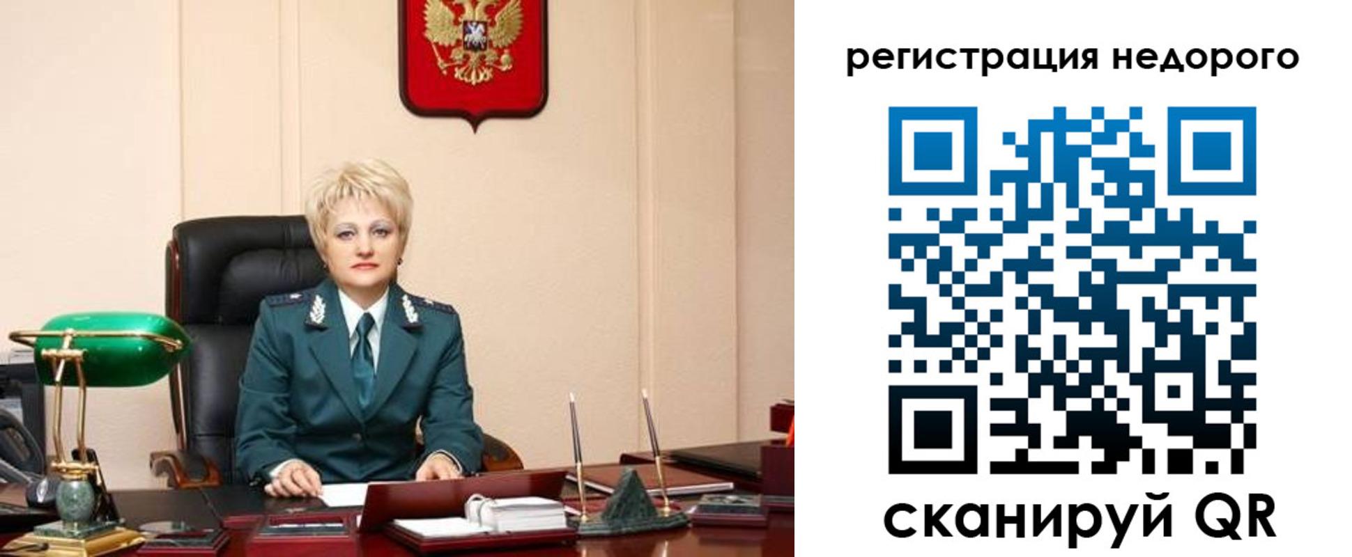 прописка 2025 в Кировграде