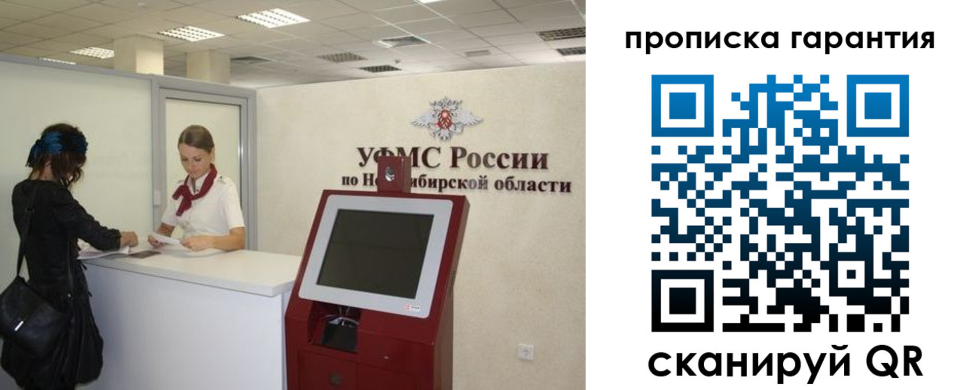 временная регистрация госуслуги в Кировграде