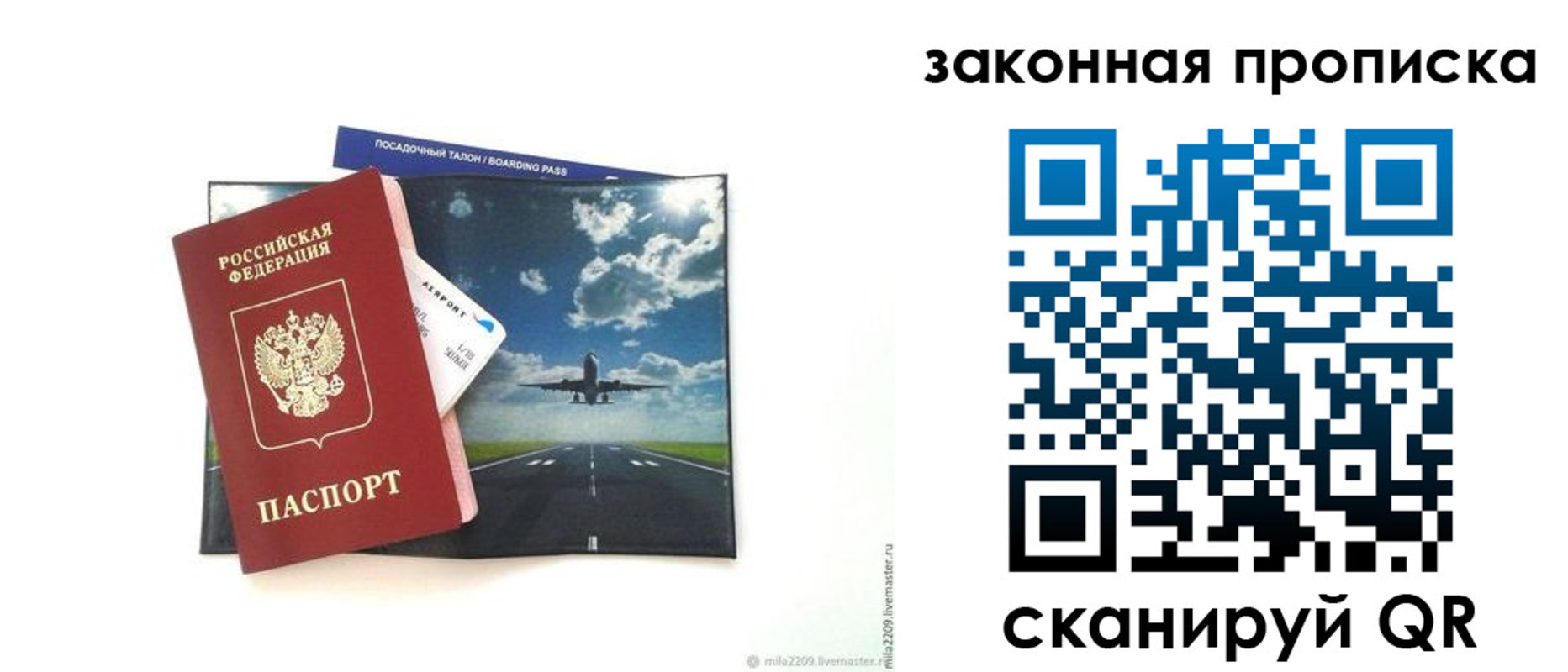 найти адрес прописки в Кировграде